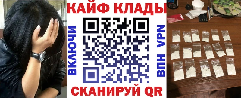 Наркота Донецк А ПВП Каннабис