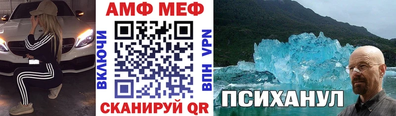 MEGA зеркало  где продают   Донецк  АМФЕТАМИН Premium 