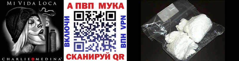 продажа наркотиков  Донецк  Alpha-PVP СК 