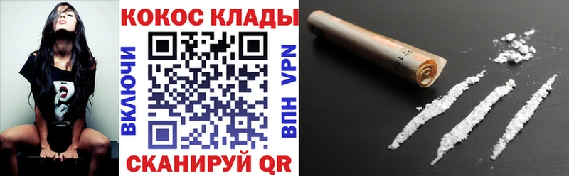 Cocaine 97% Донецк
