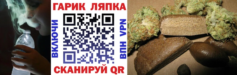 KRAKEN маркетплейс  Донецк  ГАШИШ Изолятор 