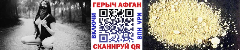 Героин белый  Донецк 