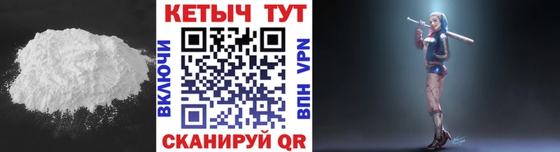 Кетамин ketamine  сайты даркнета наркотические препараты  Донецк 