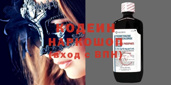 экстази Бородино