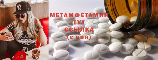экстази Бородино