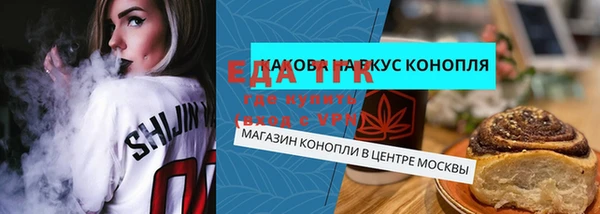 бутик Верхнеуральск