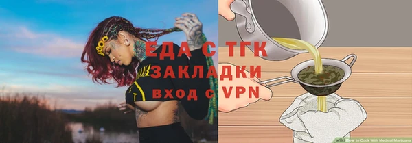 соль ск Верея