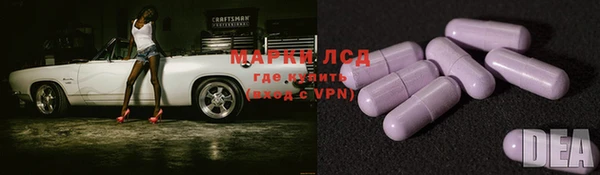прущий лед Сатка