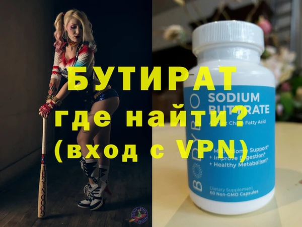 индика Богородицк