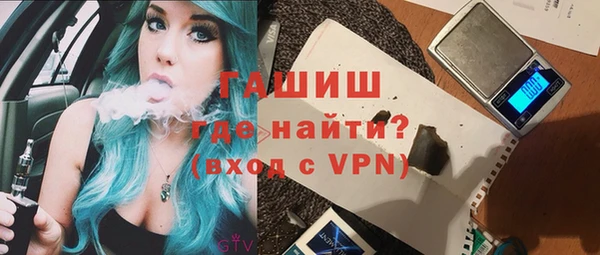 экстази Бородино