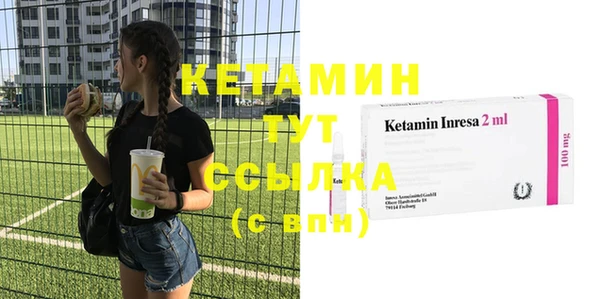 кокс Бронницы