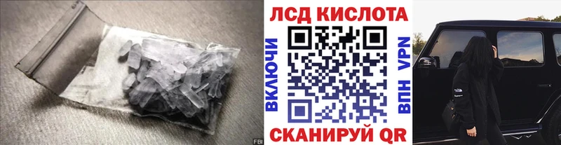 LSD-25 экстази ecstasy  blacksprut   Донецк 