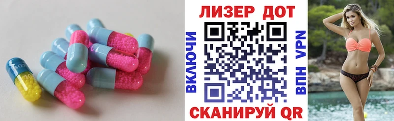 Лсд 25 экстази кислота Донецк