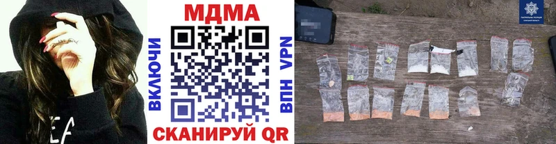 МДМА кристаллы  Донецк 