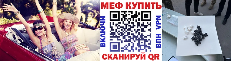 Мефедрон мука  Донецк 