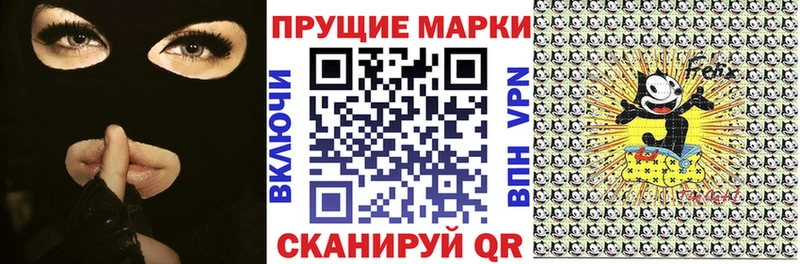 Марки N-bome 1,8мг Донецк