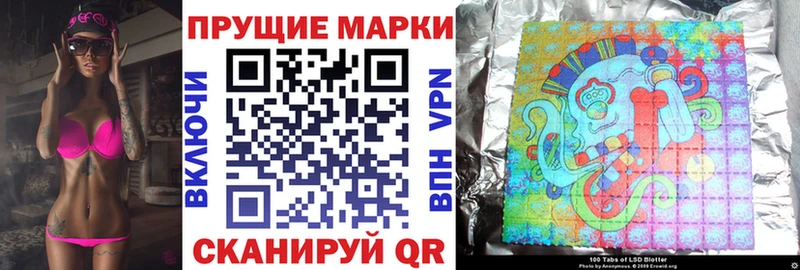 Марки N-bome 1,5мг  гидра ТОР  Донецк 