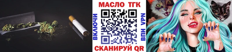 darknet официальный сайт  blacksprut вход  Донецк  ТГК THC oil 