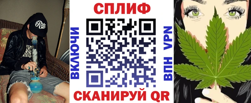 Каннабис White Widow  закладки  Донецк 